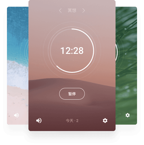 潮汐 Chrome 截图